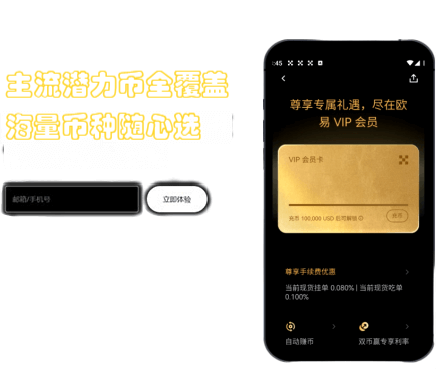 保证金功能界面