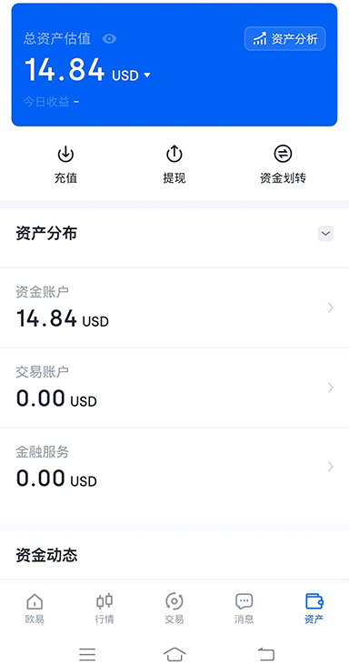 U 本位持仓界面